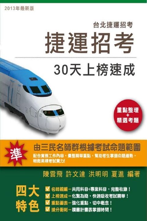 official_book_cover_07720