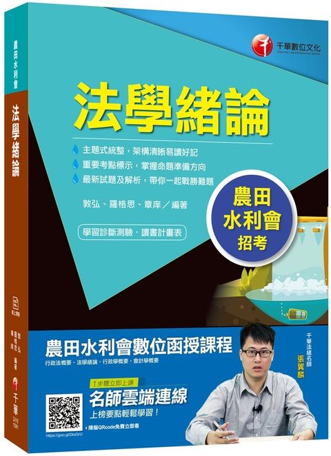 official_book_cover_07741