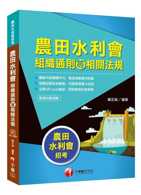 official_book_cover_07742