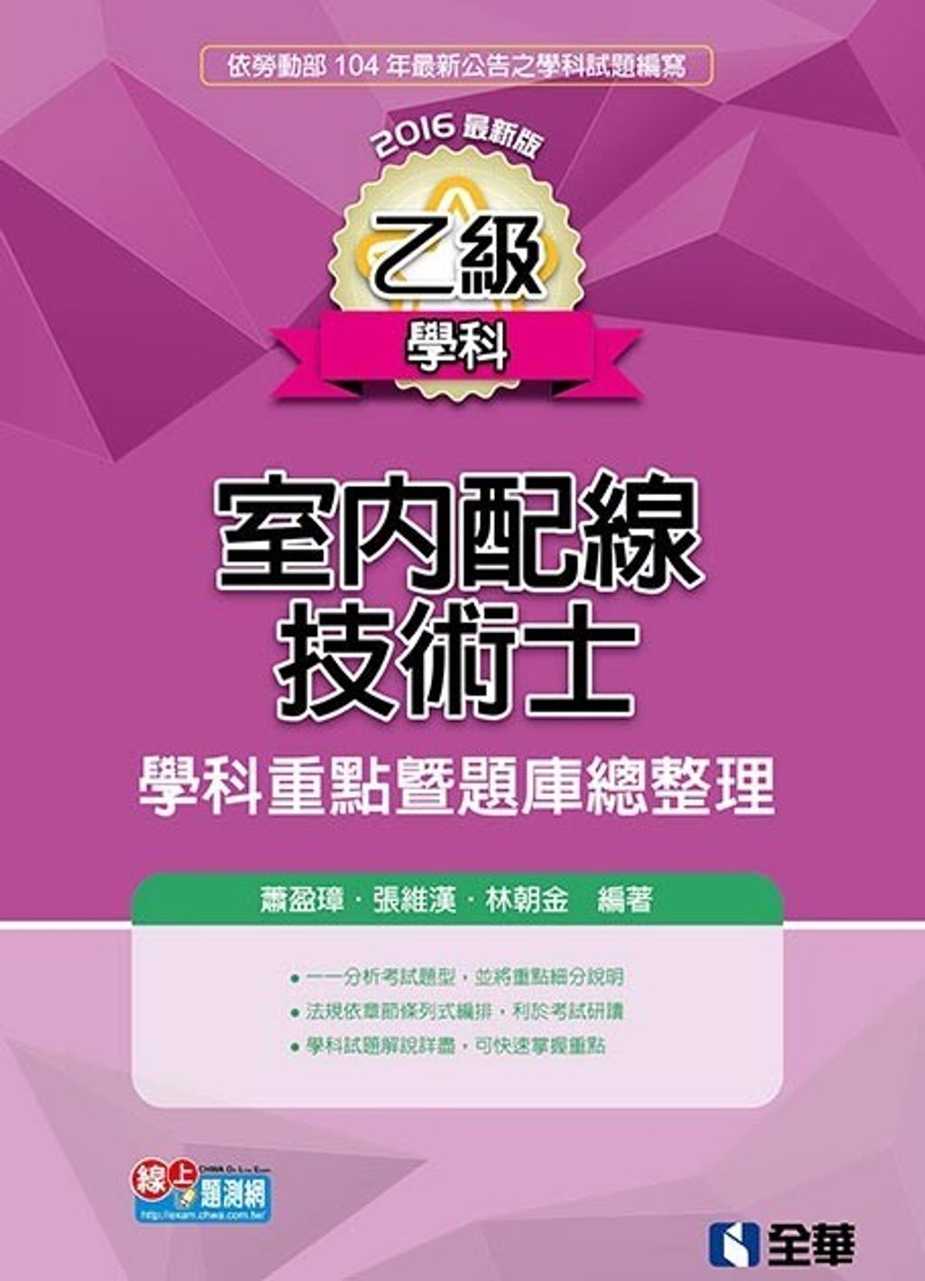 official_book_cover_07770