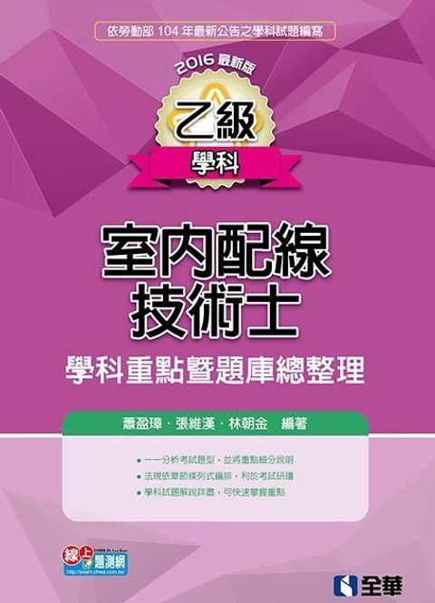 official_book_cover_07770