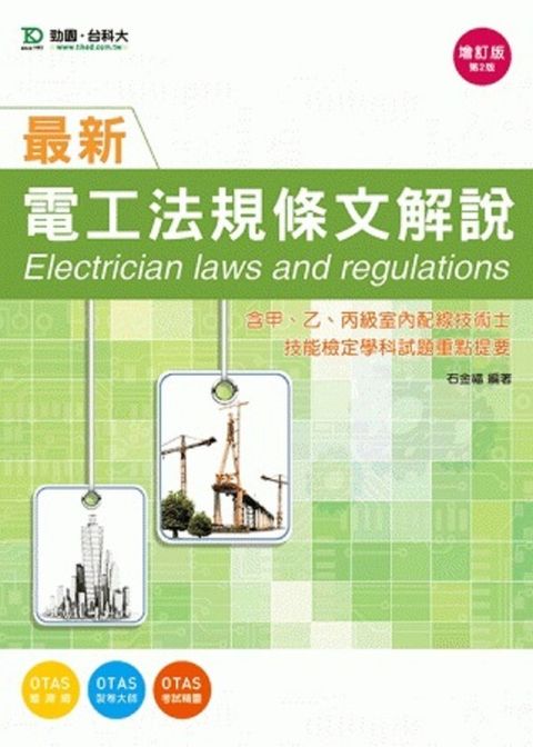 official_book_cover_07771