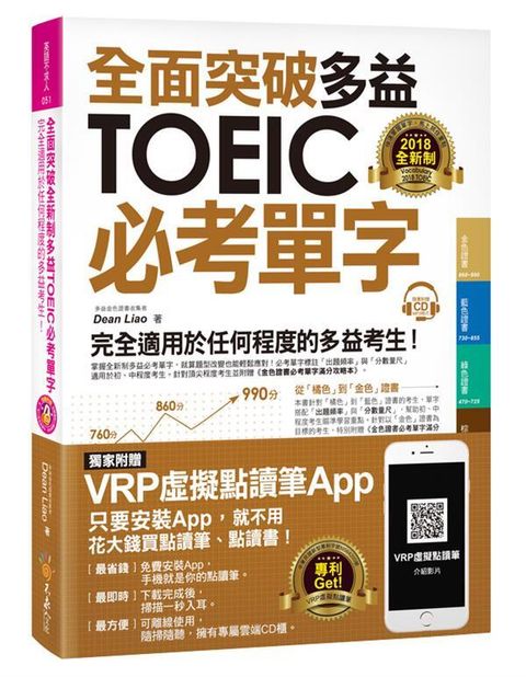 official_book_cover_07794