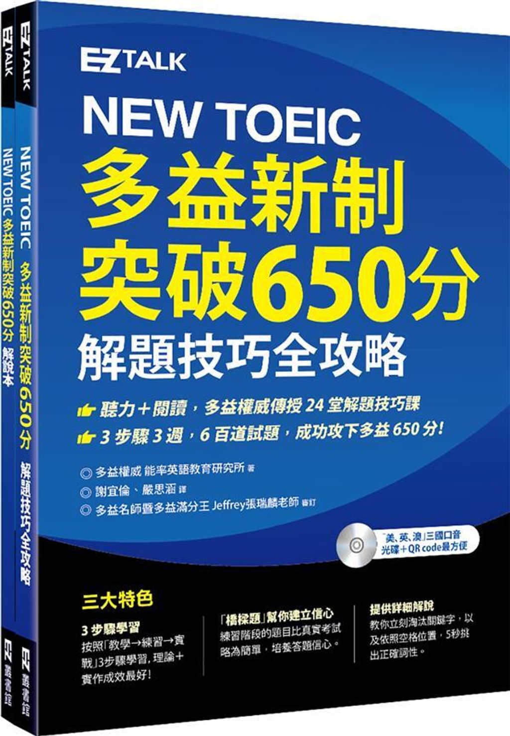 official_book_cover_07808