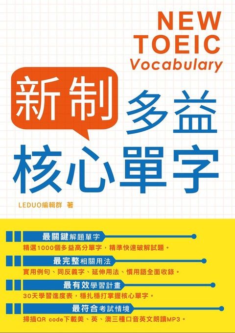 official_book_cover_07820