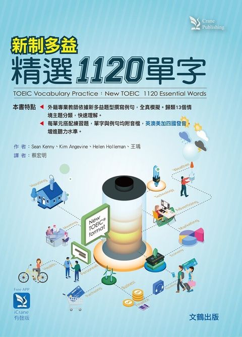 official_book_cover_07822