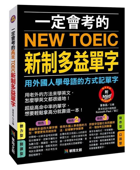 official_book_cover_07853