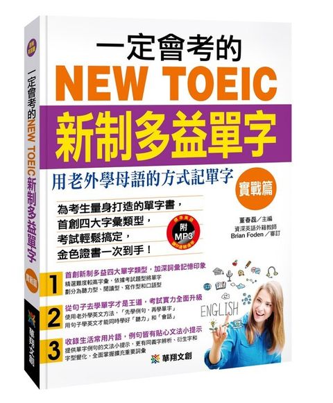 official_book_cover_07857