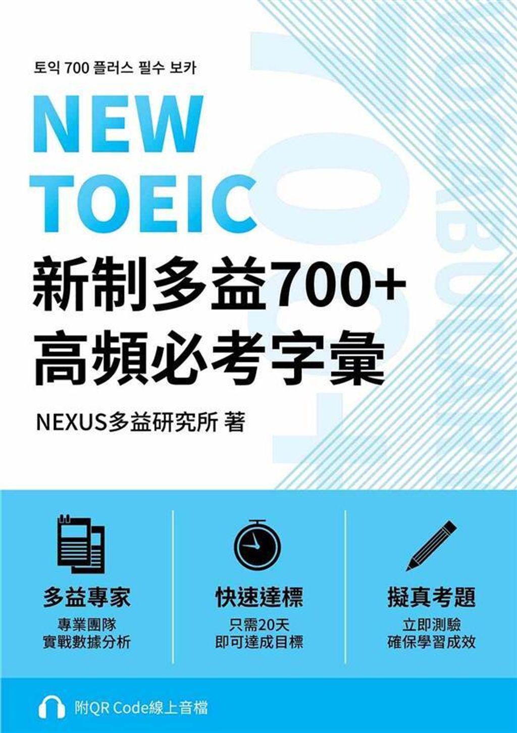 official_book_cover_07860