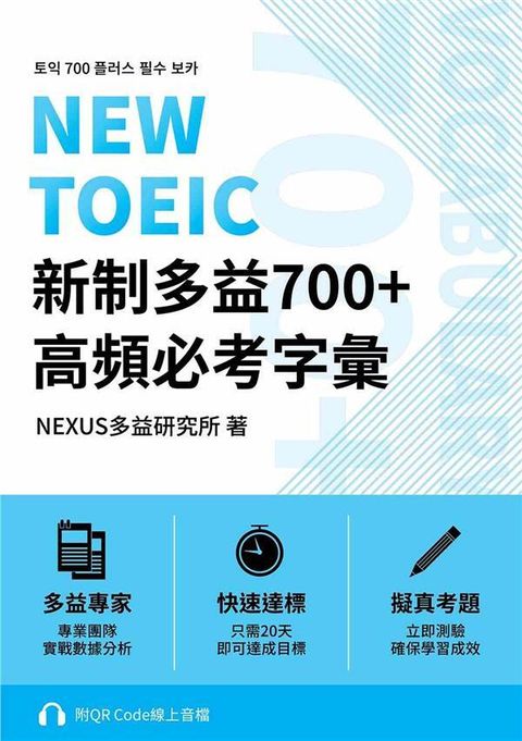 official_book_cover_07860