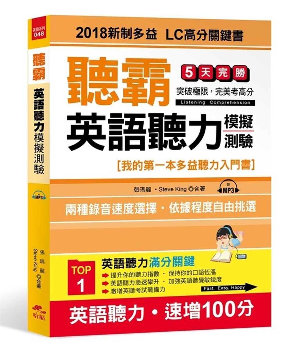 official_book_cover_07863