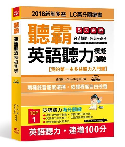 official_book_cover_07863