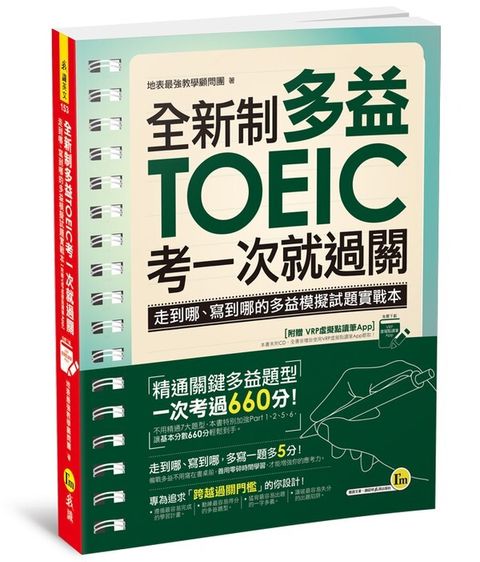 official_book_cover_07868