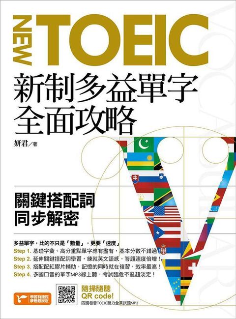 official_book_cover_07869
