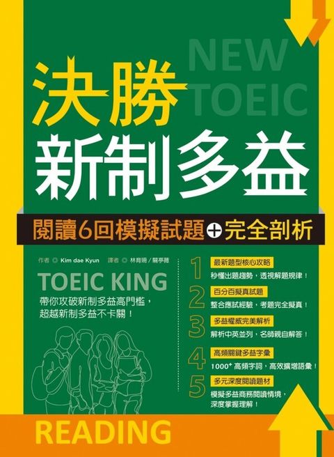 official_book_cover_07871