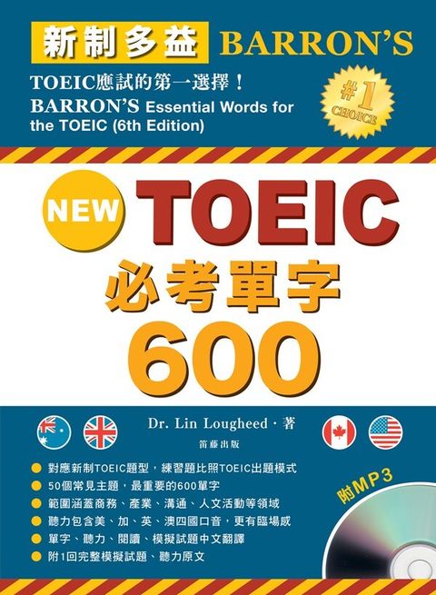 official_book_cover_07875