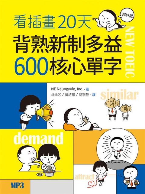 official_book_cover_07876