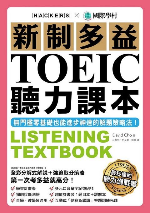 official_book_cover_07877