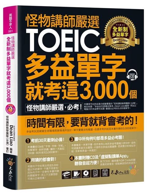 official_book_cover_07879