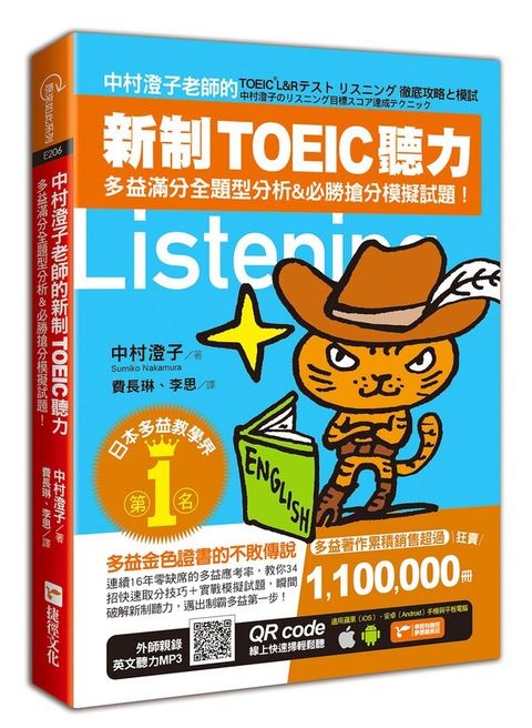 official_book_cover_07888