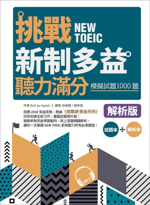 official_book_cover_07890