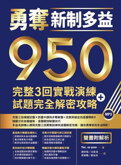 official_book_cover_07891