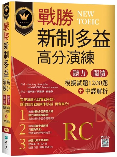 official_book_cover_07894