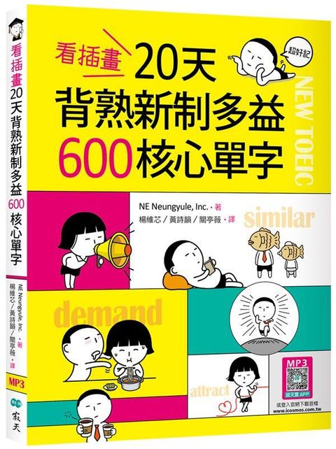 official_book_cover_07895