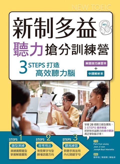 official_book_cover_07898
