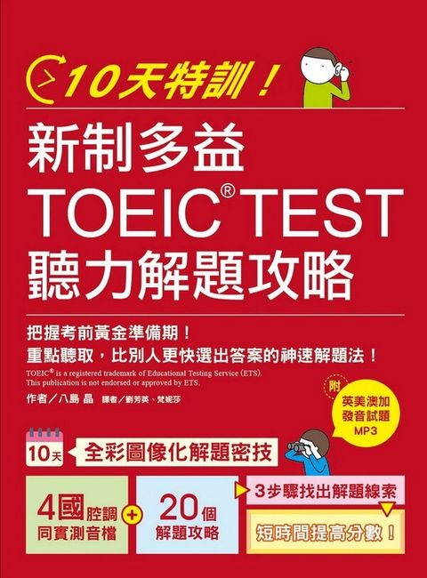 official_book_cover_07899