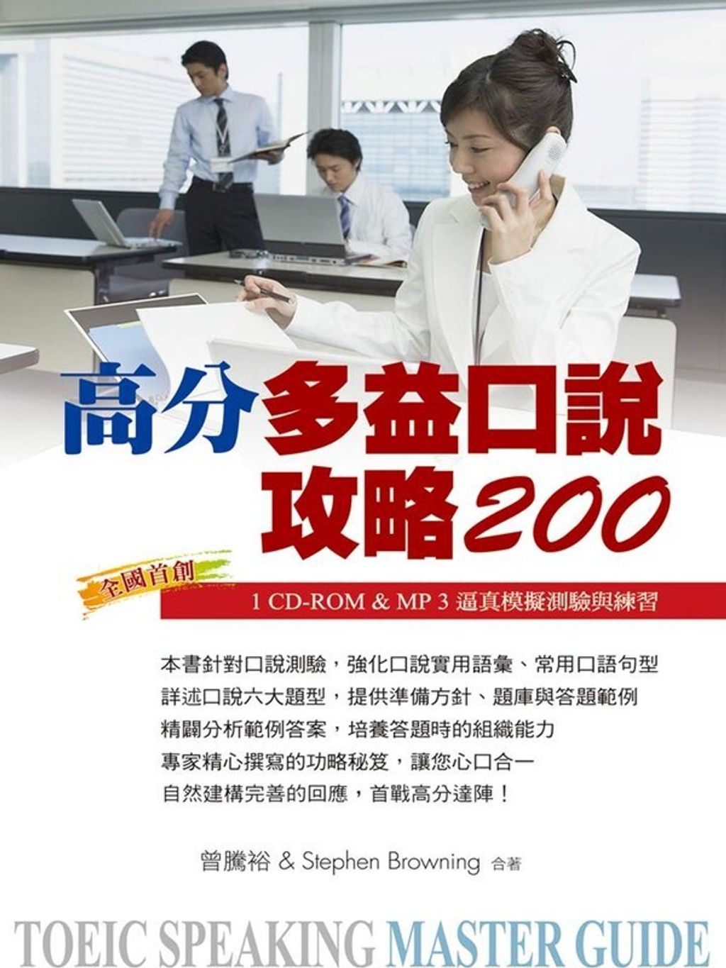 official_book_cover_07904