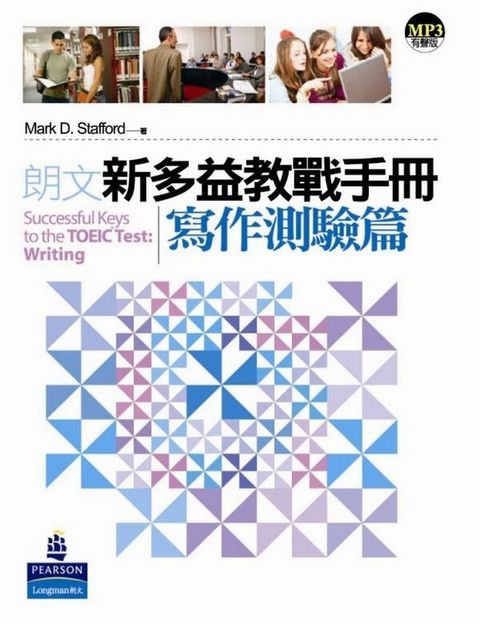 official_book_cover_07909