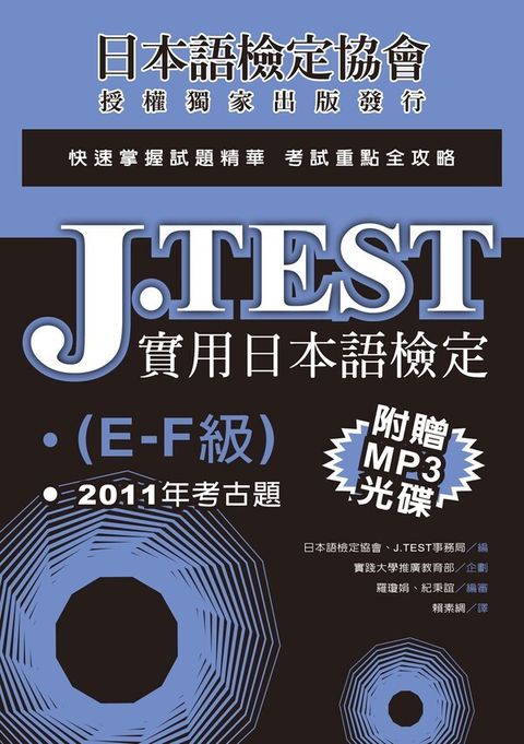 official_book_cover_07943