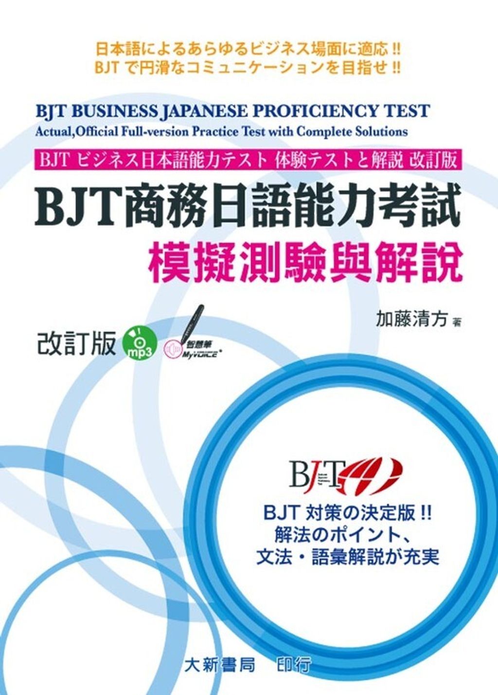 official_book_cover_07944