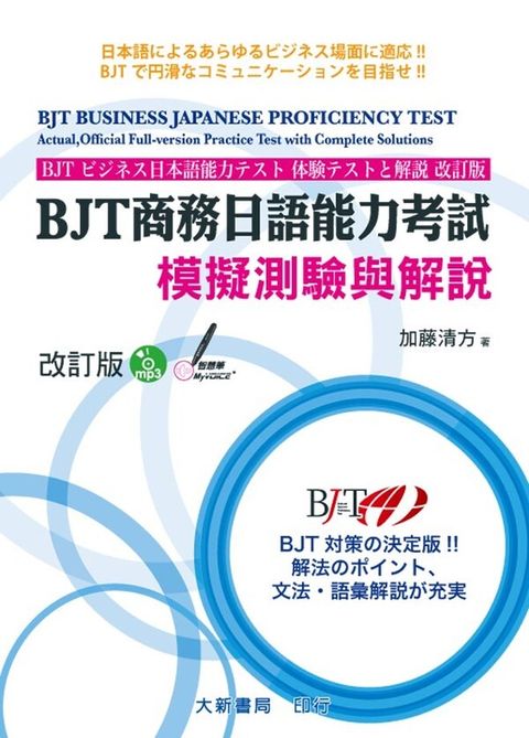 official_book_cover_07944
