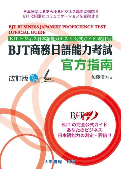 official_book_cover_07945