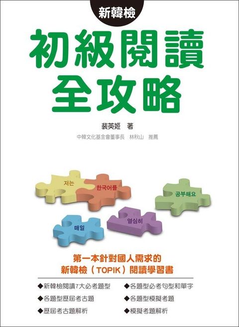 official_book_cover_07954