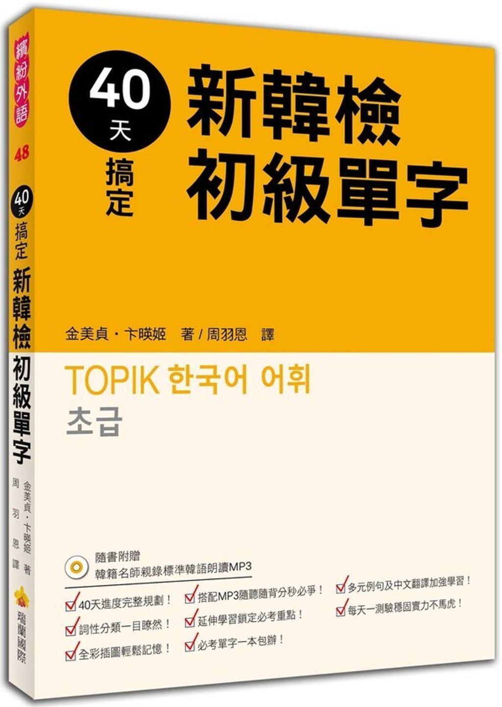 official_book_cover_07956