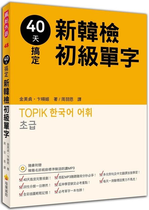 official_book_cover_07956