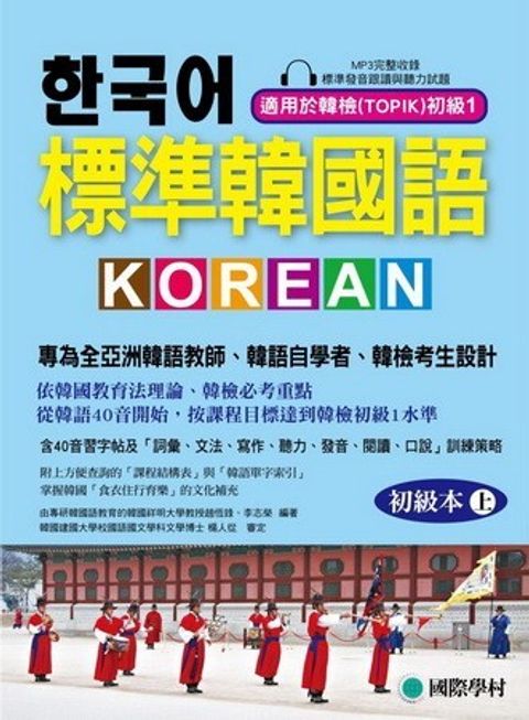 official_book_cover_07968
