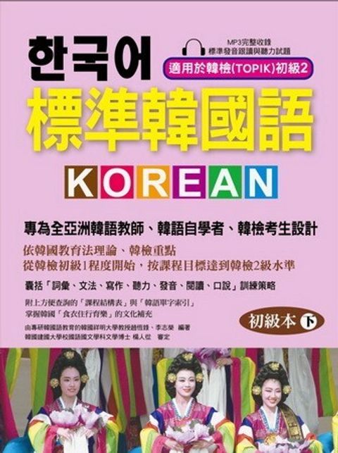 official_book_cover_07969