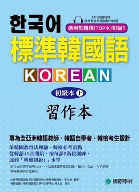 official_book_cover_07971