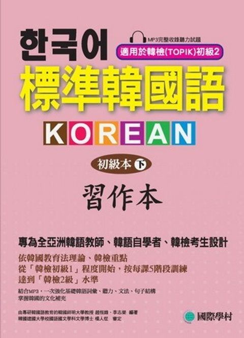 official_book_cover_07972
