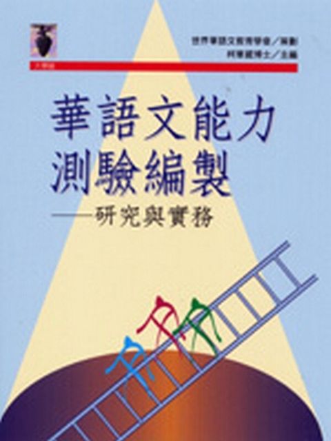 official_book_cover_07984