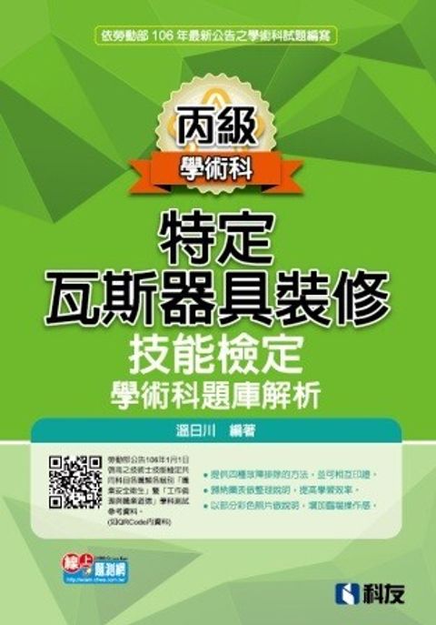 official_book_cover_07991