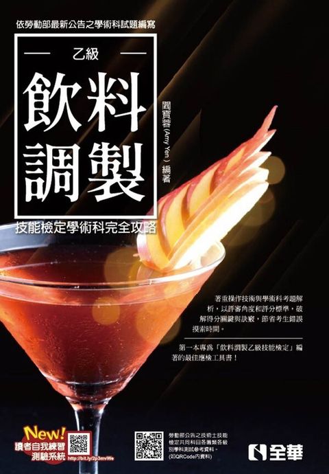 official_book_cover_07992