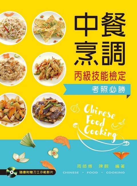 official_book_cover_07994