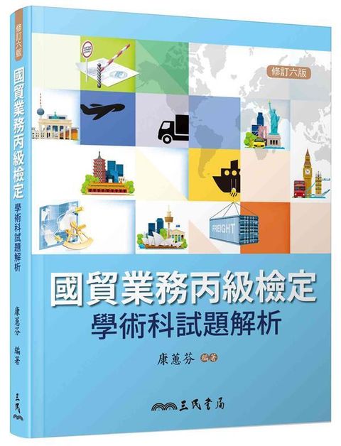 official_book_cover_07995