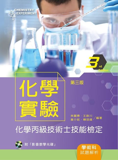 official_book_cover_07996