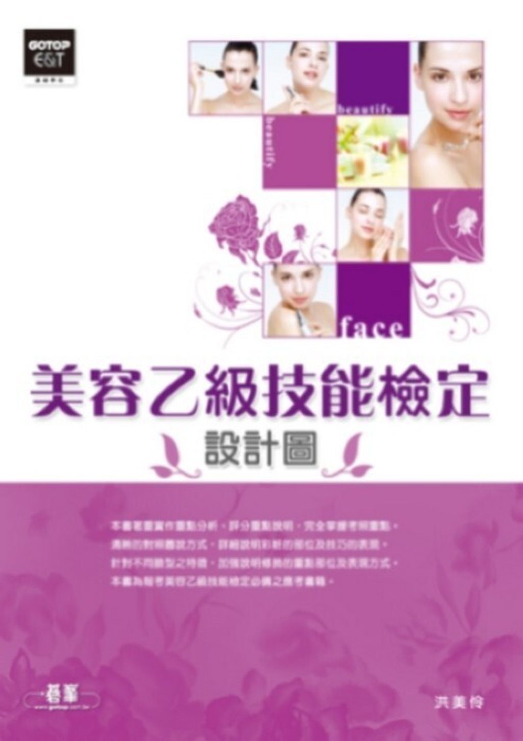 official_book_cover_07997